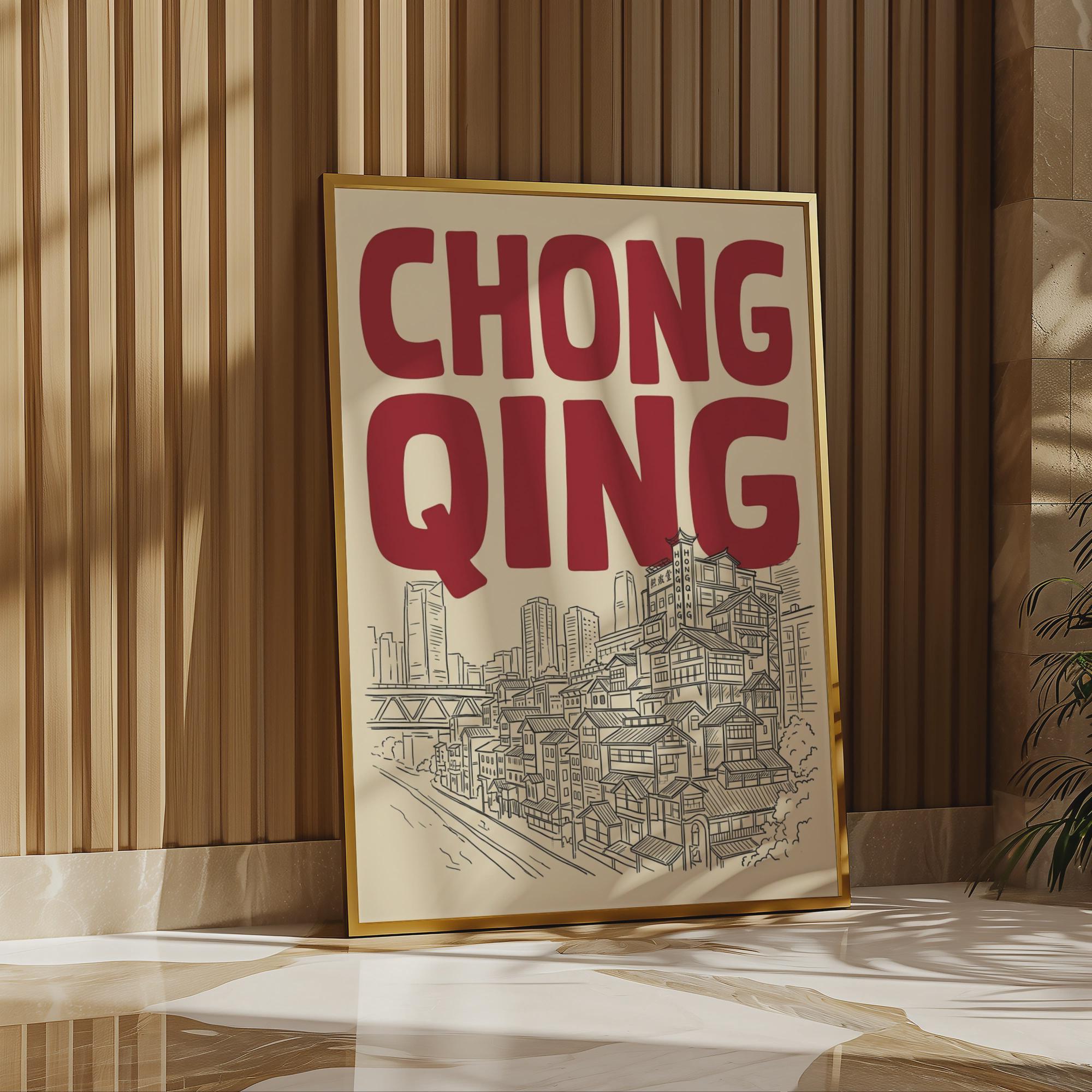 Chongqing Skyline Wall Art, Framed Canvas Print, China City Decor