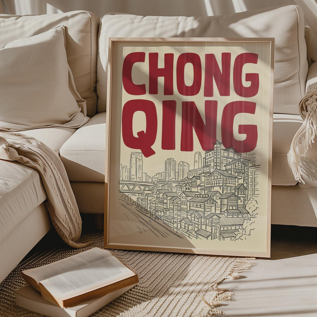 Chongqing Skyline Wall Art, Framed Canvas Print, China City Decor