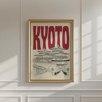 Kyoto Japan Wall Art, Framed Canvas Travel Print, Minimalist Temple Decor