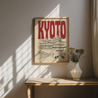 Kyoto Japan Wall Art, Framed Canvas Travel Print, Minimalist Temple Decor