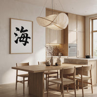 Sea Kanji Japanese Wall Art, Umi Calligraphy, Minimalist Zen Wabi Sabi Scandinavian Decor