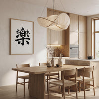 Joy Kanji Japanese Wall Art, Raku Calligraphy, Minimalist Zen Wabi Sabi Scandinavian Decor