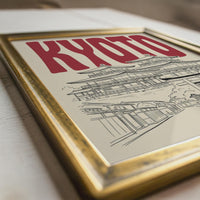 Kyoto Japan Wall Art, Framed Canvas Travel Print, Minimalist Temple Decor