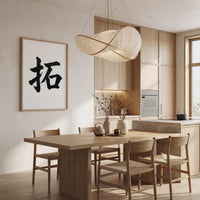 Pioneer Kanji Japanese Wall Art, Taku Calligraphy, Minimalist Zen Wabi Sabi Scandinavian Decor