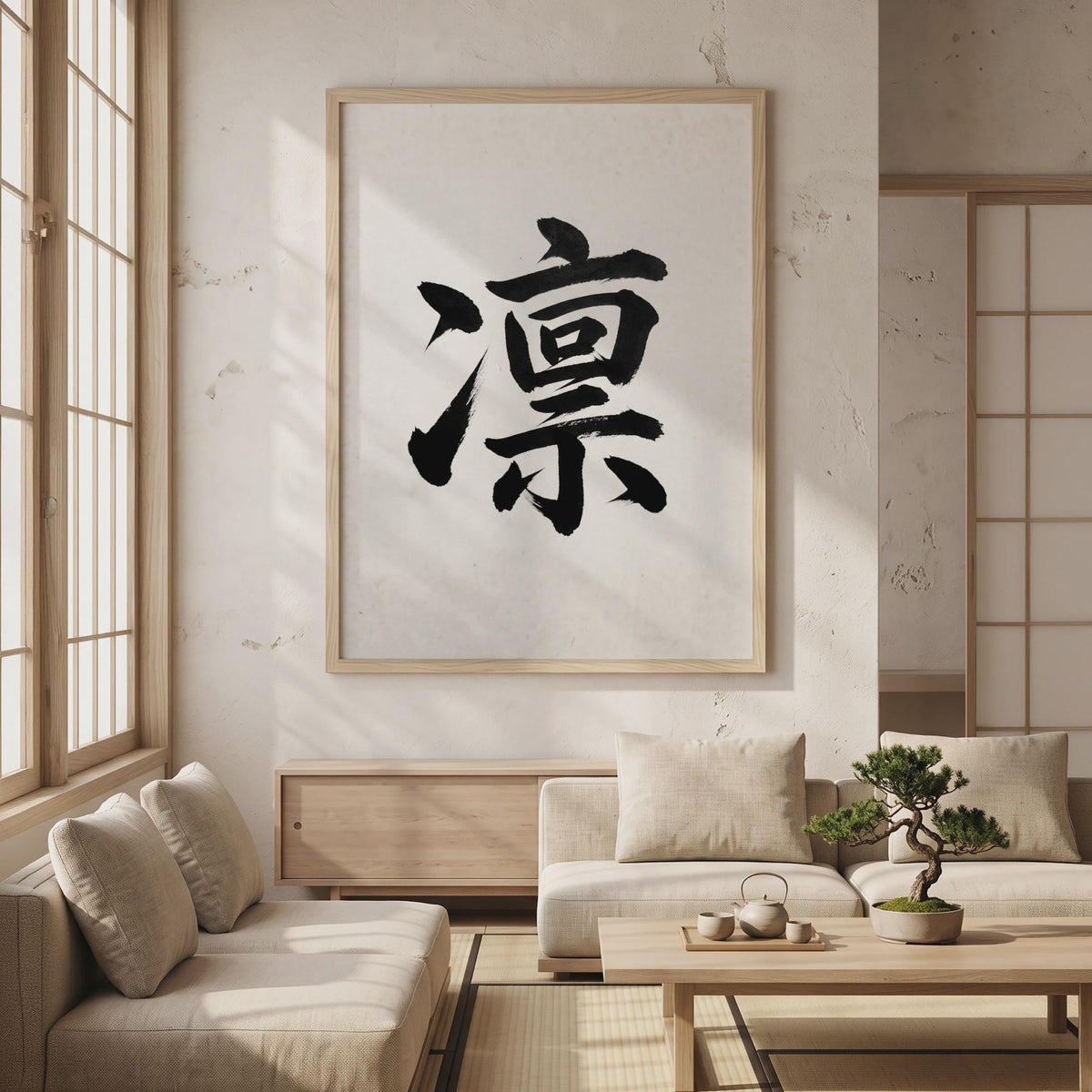 Dignity Kanji Japanese Wall Art, Rin Calligraphy, Minimalist Zen Wabi Sabi Scandinavian Decor