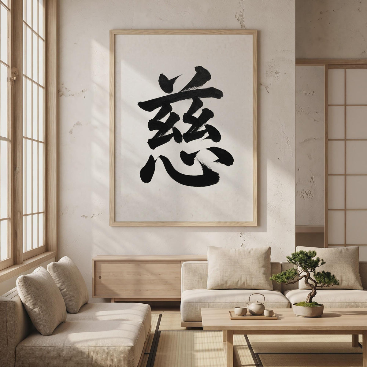 Compassion Kanji Japanese Wall Art, Ji Calligraphy, Minimalist Zen Wabi Sabi Scandinavian Decor