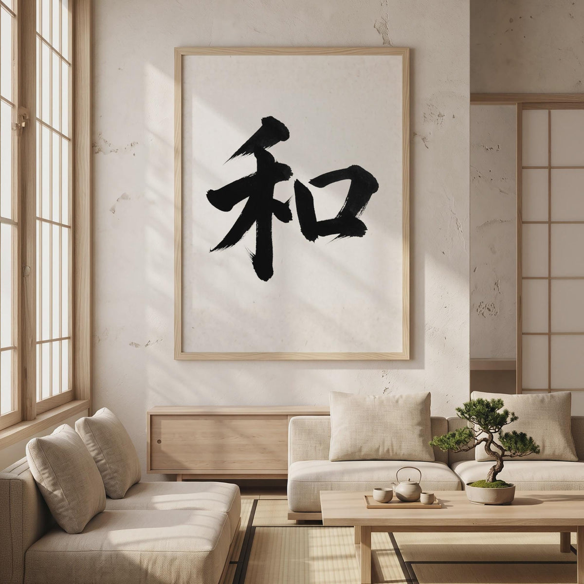 Harmony Kanji Japanese Wall Art, Wa Calligraphy, Minimalist Zen Wabi Sabi Scandinavian Decor