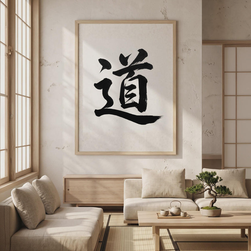 Way Kanji Japanese Wall Art, Michi Calligraphy, Minimalist Zen Wabi Sabi Scandinavian Decor